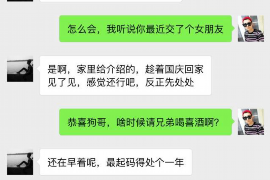 保定对付老赖：刘小姐被老赖拖欠货款